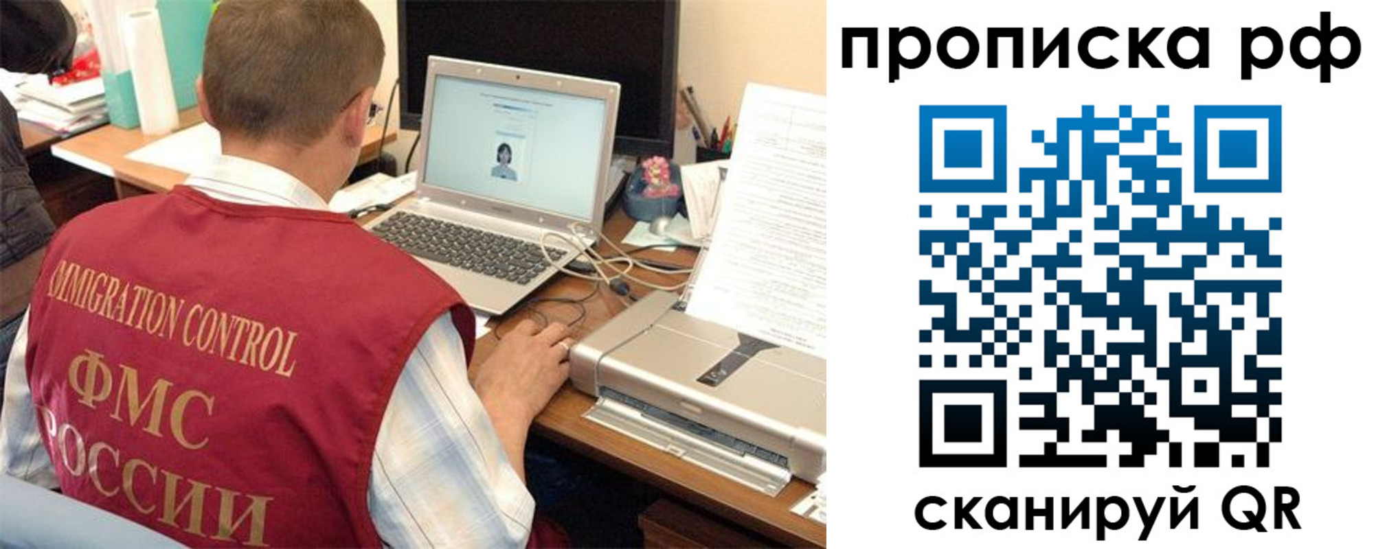 где прописаться в Горно-Алтайске