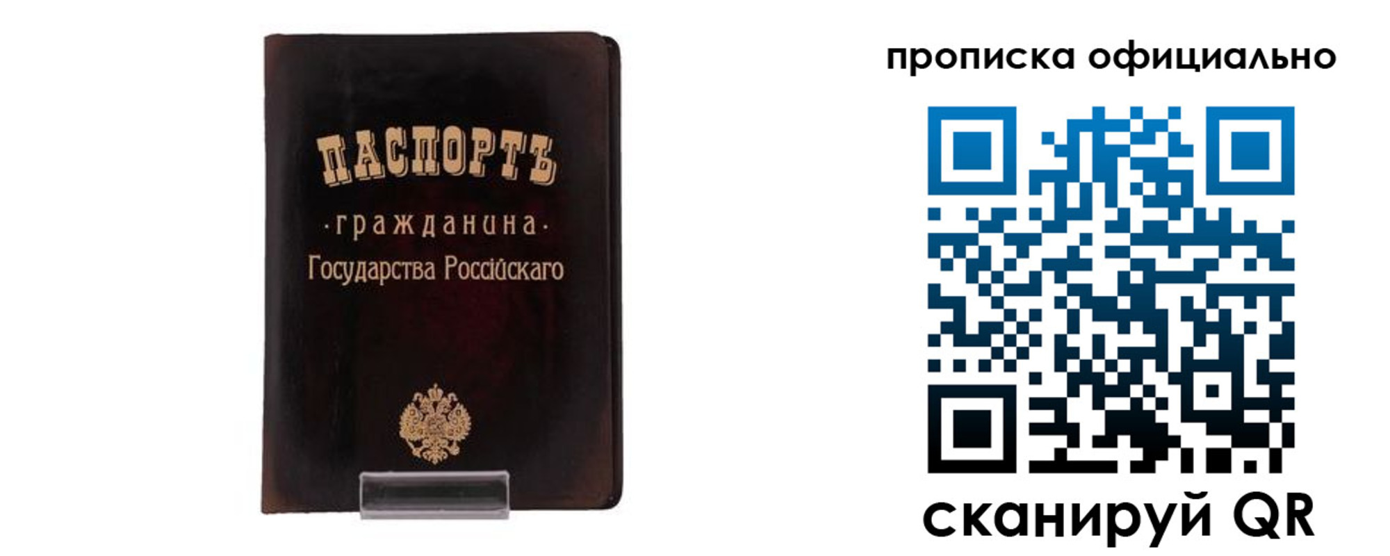 регистрация для дет. сада в Горно-Алтайске