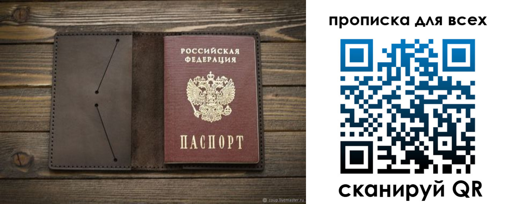 прописка иностранных граждан в Горно-Алтайске