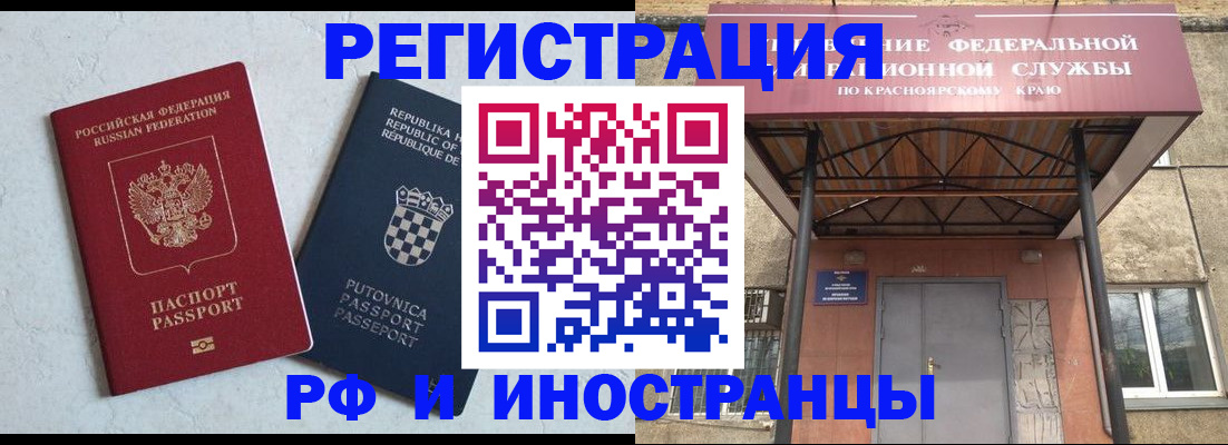 регистрация для дет. сада в Горно-Алтайске